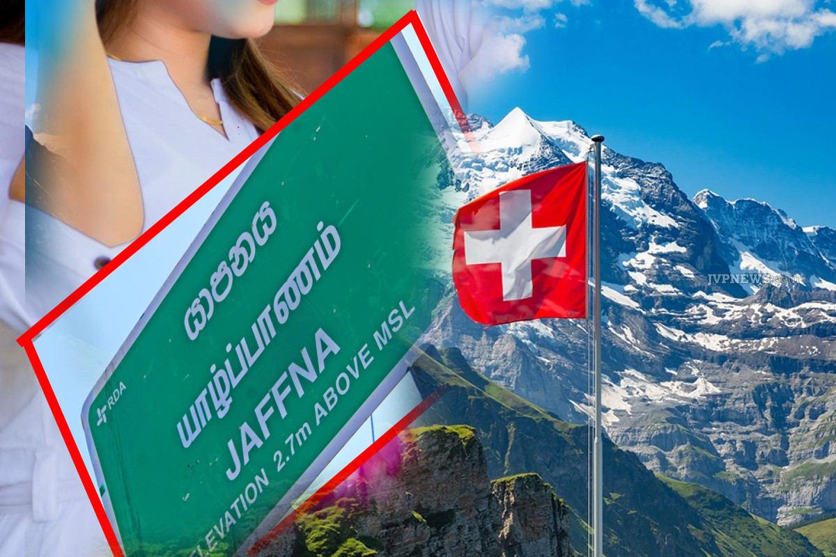 யாழ் வந்து போதைக்கு அடிமையான சுவிஸ் வாழ் தமிழ்ப் பெண்; கண்ணீரில் கணவன் | Swiss Tamil Woman Visits Jaffna Addicted To Drugs