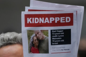 ஹமாசினால் சிறை பிடிக்கப்பட்ட தம்பதியின் உடல் மீட்பு