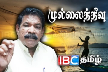 முல்லைத்தீவில் கடற்றொழில் சங்க தலைவர் மீது தாக்குதல்: பதில் வழங்க மறுத்த சந்திரசேகர்