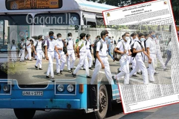 පාසල් ළමුන් ගේ ප්‍රවාහනය සම්බන්ධව තීරණයක් ගන්න යයි..ගාස්තු වැඩි කරයි..