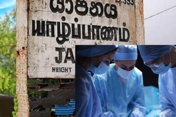 யாழ்.பல்கலைக்கழக மாணவி திடீரென உயிரிழப்பு: வெளியான அதிர்ச்சி காரணம்