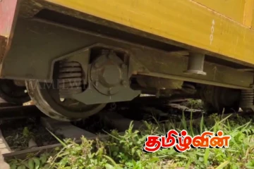 தண்டவாளங்களை ஏற்றிச் செல்லும் தொடருந்து தடம் புரண்டதால் மலையக தொடருந்து சேவை பாதிப்பு