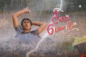 அதிர்ச்சியின் உச்சத்தில் இருக்கும் ஆனந்திக்கு ஏற்பட்ட ஆபத்து... பரபரப்பான சிங்கப்பெண்ணே புரொமோ