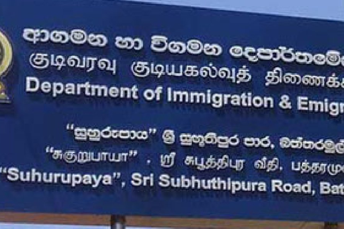 கடவுச்சீட்டு பெற்றுக்கொள்ள காத்திருப்போரின் கவனத்திற்கு | Online Booking For Passport Open 29Th