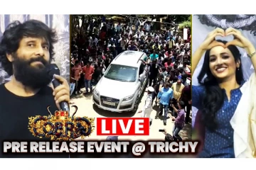 LIVE: கோப்ரா பட ப்ரோமோஷனுக்காக Trichy St Joseph's College-ல் விக்ரம், ஸ்ரீநிதி ஷெட்டி