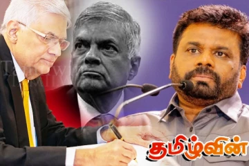 ஜனாதிபதி கதிரைக்கு மதுபான அனுமதிப்பத்திர இலஞ்சம்: ரணில் தரப்பு வழங்கவுள்ள பதில்