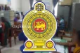 නව රජයේ මංගල අයවැයෙන්, රාජ්ය සේවයේ දැවැන්ත පඩි වැඩි වීමක්?. මේ දැන් ලැබුණ ආරංචිය මෙන්න..