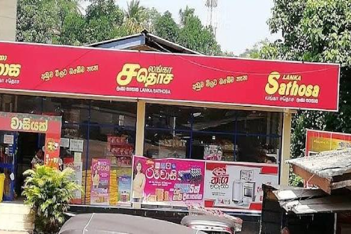 31 லங்கா சதொச விற்பனை நிலையங்கள் மூடல்! | 31 Lanka Sathosa Outlets Closed