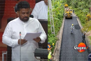 ආයේ ගම සුරපුරයක් - ගම දියුණු කරන්න මිලියන ගාණක්