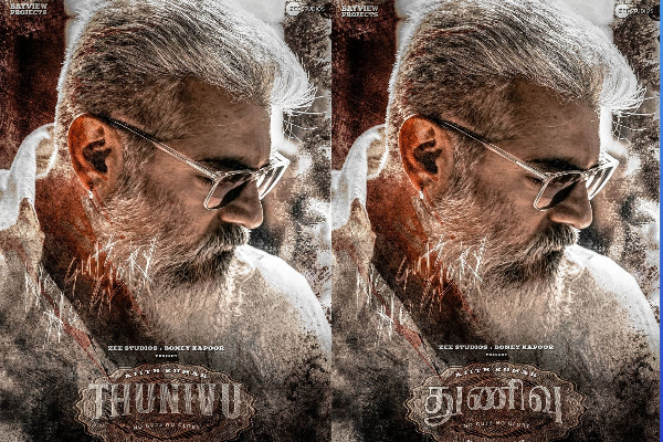 கேரவனில் இருந்தபடி ரசிகர்களை சந்தித்த அஜித்.. ட்விட்டரில் ட்ரெண்ட் ஆகும் வீடியோ | Ajith With Fans In Thunivu Shooting Spot