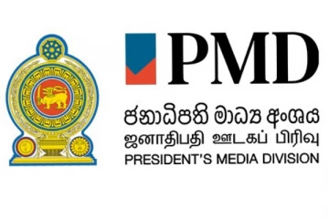 ඉඩම් සම්බන්ධව ජනාධිපති මාධ්‍ය අංශයෙන් දැනුම්දීමක්..(PHOTOS)