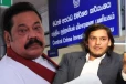 மகிந்தவின் மகன் ரோஹித ராஜபக்ச CCIBயில் முன்னிலை!
