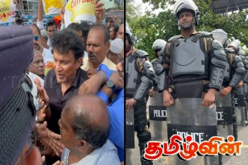 செம்மணி படுகொலைக்கு எதிரான ஆர்ப்பாட்டத்தில் அமைதியின்மை! குவிக்கப்பட்டுள்ள கலகமடக்கும் பொலிஸார்