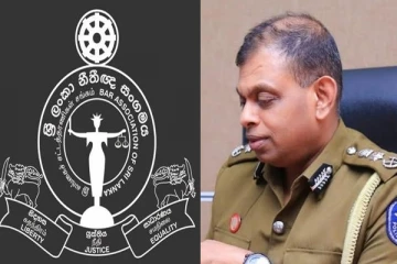 பொலிஸ் மா அதிபர் நியமனம் தொடர்பில் சட்டத்தரணிகள் சங்கம் வெளியிட்டுள்ள அறிவிப்பு