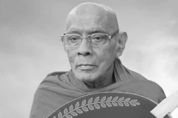 අතිපූජ්‍ය කැප්පෙටියාගොඩ සිරිවිමල නාහිමියන්ගේ ආදාහන පූජෝත්සවය ගැන දැනුම්දෙයි
