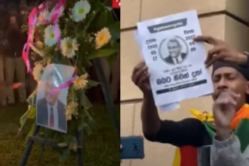 கோட்டாபயவுக்கு எதிராக நூதன முறையில் போராட்டம் (போராட்டம்)