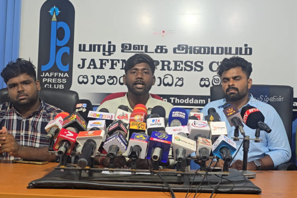 நீதிக்கான நீள் பயணம் மாநாட்டிற்கு யாழ். பல்கலைக்கழக மாணவர் ஒன்றியம் ஆதரவு | Missing Persons Sri Lanka Tamils Conference