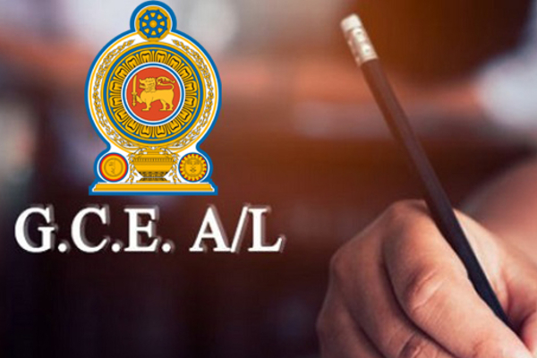 உயர்தர பரீட்சைக்கு தோற்றிய மாணவர்கள் தொடர்பில் விடுக்கப்பட்டுள்ள அவசர அறிவுறுத்தல் | Instructions Students Advanced Level Examination உயர்தர பரீட்சைக்கு தோற்றிய மாணவர்கள் தொடர்பில் விடுக்கப்பட்டுள்ள அவசர அறிவுறுத்தல் | Instructions Students Advanced Level Examination