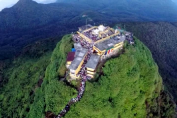 சிவனொளிபாதமலை யாத்திரை குறித்து வெளியான தகவல்