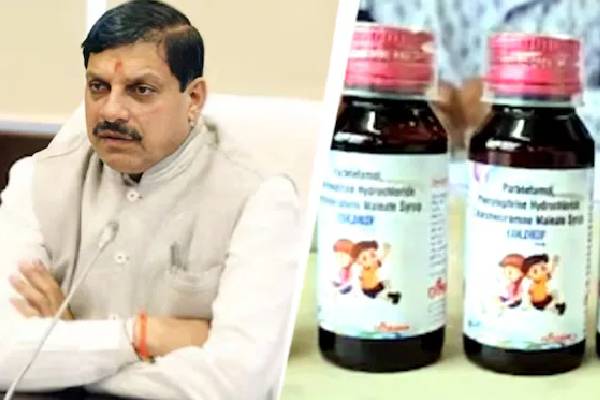 20 குழந்தைகள் மரணத்திற்கு காரணமான இருமல் மருந்து நிறுவன உரிமையாளர் கைது | Coldrif Syrup Pharma Owner Arrested