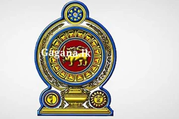 රජයෙන් ජනතාවට ලැබෙන විශේෂ සහනය.. - රටටම සුබ ආරංචියක් මෙන්න.