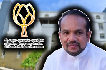 உடனடியாக இடைநிறுத்தவும் : மேன்முறையீட்டு நீதிமன்றம் உத்தரவு