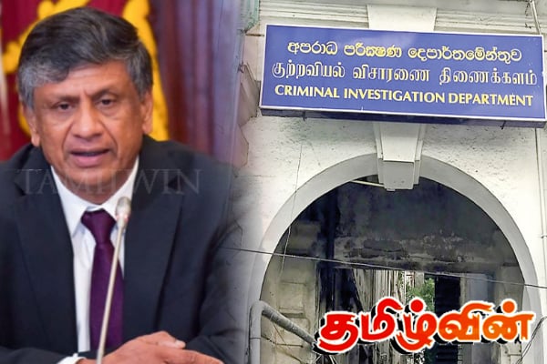 ரணில் தொடர்பான விசாரணையில் CIDயின் நிலைப்பாட்டில் திடீர் மாற்றம் | Cids Decision Changed On Saman Ekanayake