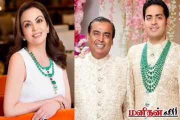 முகேஷ் அம்பானி தன் மகனை வீட்டு காவலாளியிடம் மன்னிப்பு கேட்க வைத்தாரா? எதற்காக தெரியுமா?