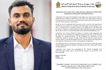 සෞදි බන්ධනාගාරයේ සිටින අනෝජන් සිවරාසා හමුවීමට ශ්‍රී ලංකා තානාපතිවරයා යයි