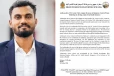 සෞදි බන්ධනාගාරයේ සිටින අනෝජන් සිවරාසා හමුවීමට ශ්‍රී ලංකා තානාපතිවරයා යයි