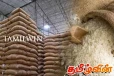 அரிசி தட்டுபாடு! அரசாங்கத்திடம் முன்வைக்கப்பட்டுள்ள கோரிக்கை