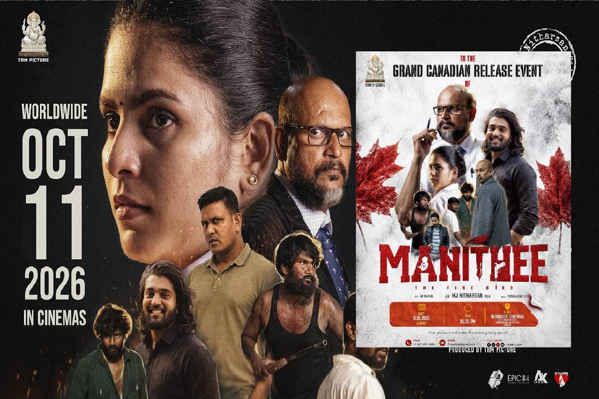 இலங்கையில் உருவான ‘MANITHEE – THE FIRE BIRD’ திரைப்படம் : கனடாவில் பிரமாண்ட வெளியீடு | Sri Lankan Film Manithee Grand Release In Canada