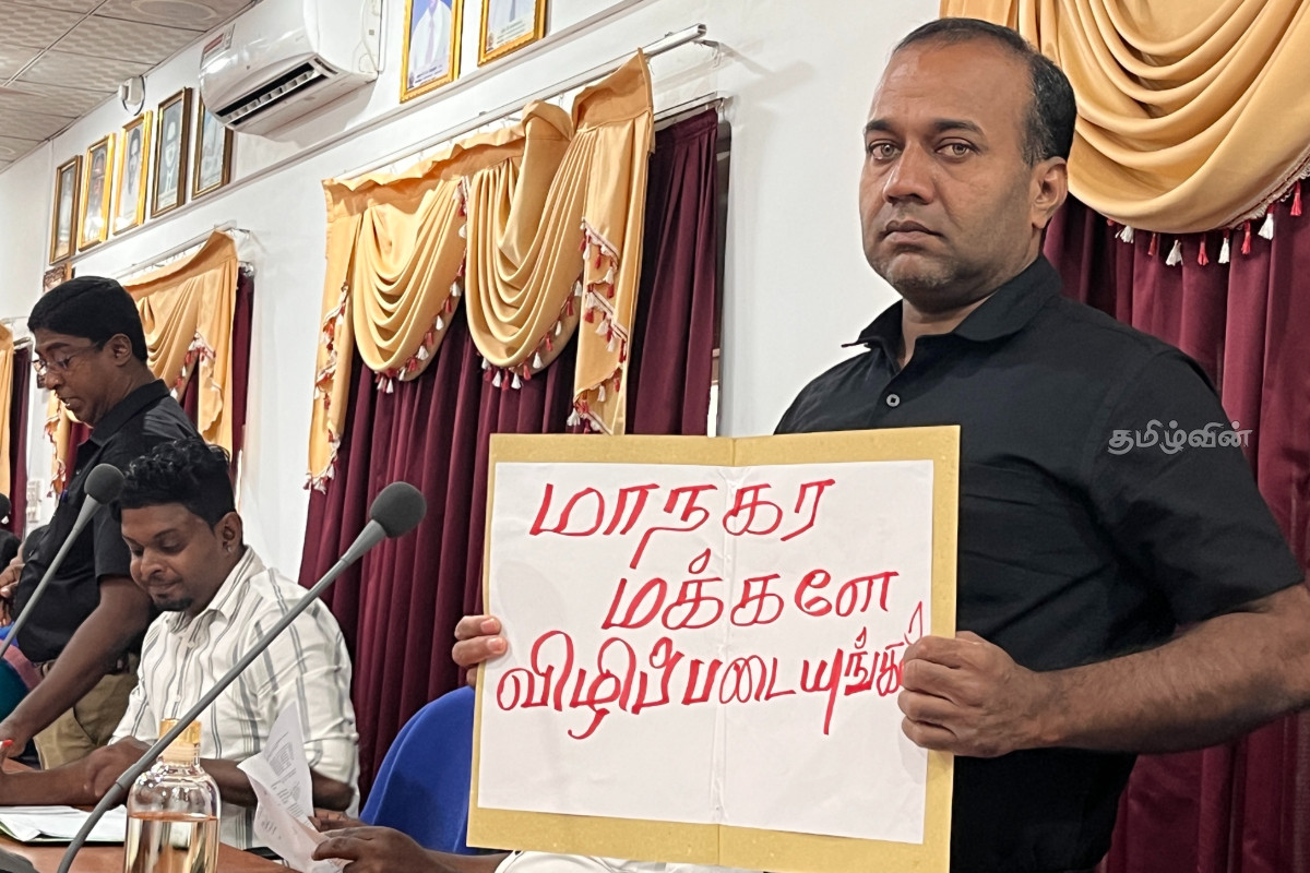 எட்டு மாதங்களின் பின்னர் இடம்பெற்ற வவுனியா மாநகரசபை அமர்வில் கடும் அமளிதுமளி | Huge Uproar The Vavuniya Municipal Council Meeting எட்டு மாதங்களின் பின்னர் இடம்பெற்ற வவுனியா மாநகரசபை அமர்வில் கடும் அமளிதுமளி | Huge Uproar The Vavuniya Municipal Council Meeting