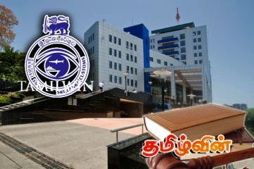 சுங்கத்திணைக்கள முன்னாள் அதிகாரிகள் நால்வருக்கு கடூழியச் சிறைத்தண்டனை விதிப்பு