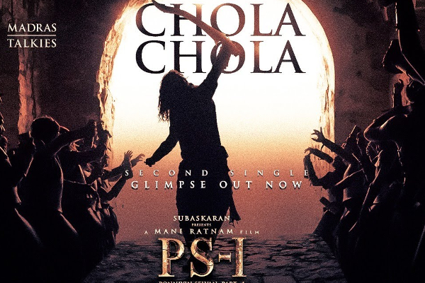 வெளியானது பொன்னியின் செல்வனின் 'சோழா சோழா' பாடல் கிளிம்ப்ஸ் வீடியோ