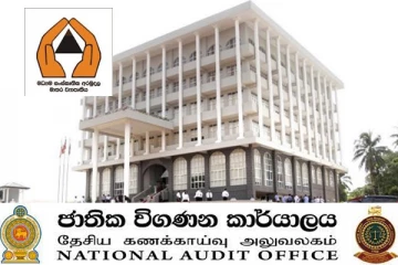 මධ්‍යම සංස්කෘතික අරමුදලේ කෝටි 106කට වෙච්ච දෙයක්.