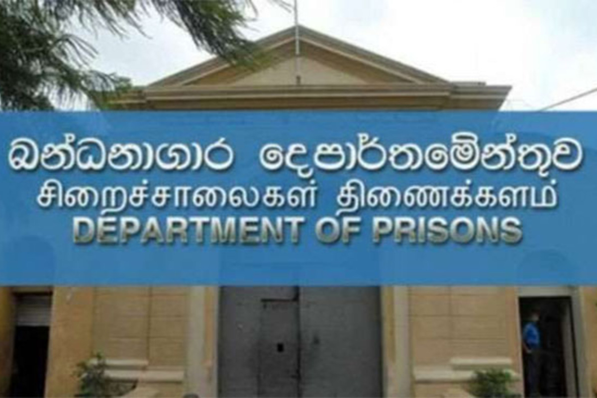 சிறையில் அடைக்கப்படும் பௌத்த பிக்குகளின் காவி உடை தொடர்பில் அதி விசேட வர்த்தமானி வெளியீடு! | Extera Ordinary Gazzete Issued For Monk Rob