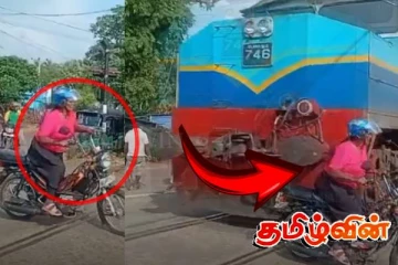 வேகமாக வந்த தொடருந்து : பெண்ணொருவரின் விபரீத செயல்! அதிர்ச்சியளிக்கும் காணொளி வெளியானது