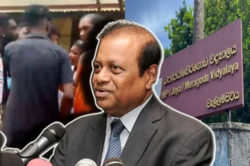 வெல்லம்பிட்டி பாடசாலையில் நேர்ந்த அனர்த்தம்! கல்வி அமைச்சரின் பணிப்புரை - இடைநிறுத்தப்பட்டுள்ள கல்வி நடவடிக்கை