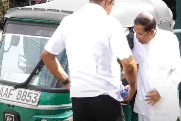 கட்சி கூட்டத்திற்கு முச்சக்கரவண்டியில் வந்திறங்கிய இலங்கையின் முன்னாள் ஜனாதிபதி! | Party Meeting Maithripala Sirisena Arrived Auto