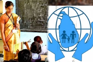 ஆசிரியர் இடமாற்ற விவகாரம்: மூவருக்கு மனித உரிமைகள் ஆணைக்குழு அழைப்பு