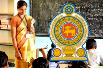 ஆசிரியர் இடமாற்ற சபை கலைப்பு: நாளை முக்கிய கலந்துரையாடல்