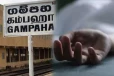 கத்தி குத்தால் பரிதாபமாக உயிரிழந்த குடும்பஸ்தர் - பொலிஸார் தீவிர விசாரணை