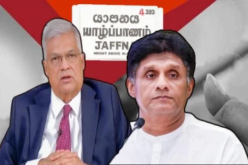 யாழில் தேர்தல் பிரசார கூட்டத்தை நடத்துவதில் முரண்பாடு! விசாரணைகளை முன்னெடுத்த காவல்துறையினர்