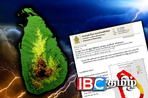 கொட்டித் தீர்க்கப் போகும் இடியுடன் கூடிய மழை | Heavy Rain Weather Report In Tamil
