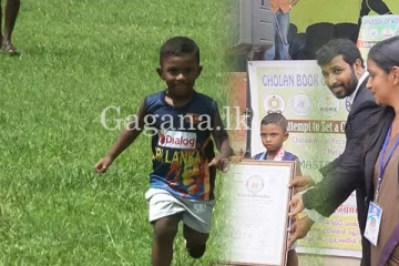 අවු 2 මාස 11ක දරුවෙක් බළංගොඩදී තත්ත්පර 30 කින් තැබූ වාර්තාවක්. - (VIDEO)