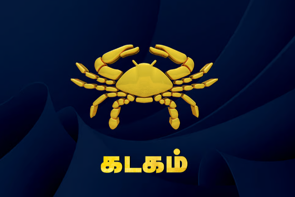 ஆண்டின் கடைசி சுக்கிர பெயர்ச்சி ; கவனமாக இருக்க வேண்டிய ராசிக்கார்கள் | Last Sukra Peyarchi Kavanama Iruka Vendiya Rasi