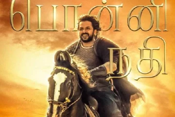 ஆடித் திருநாளில்  வந்தியத்தேவன் : பொன்னியின் செல்வன் முதல் பாடல் ரிலீஸ் தேதி அறிவிப்பு