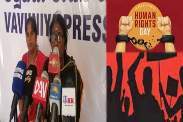 வடக்கு கிழக்கில் மாபெரும் ஆர்ப்பட்ட பேரணி; அனைத்து தமிழ்த் தரப்புக்கும் அழைப்பு!