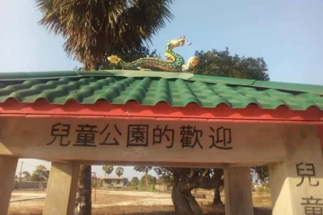 யாழில் சீனாவின் ஆதிக்கமா? நடந்தது என்ன?